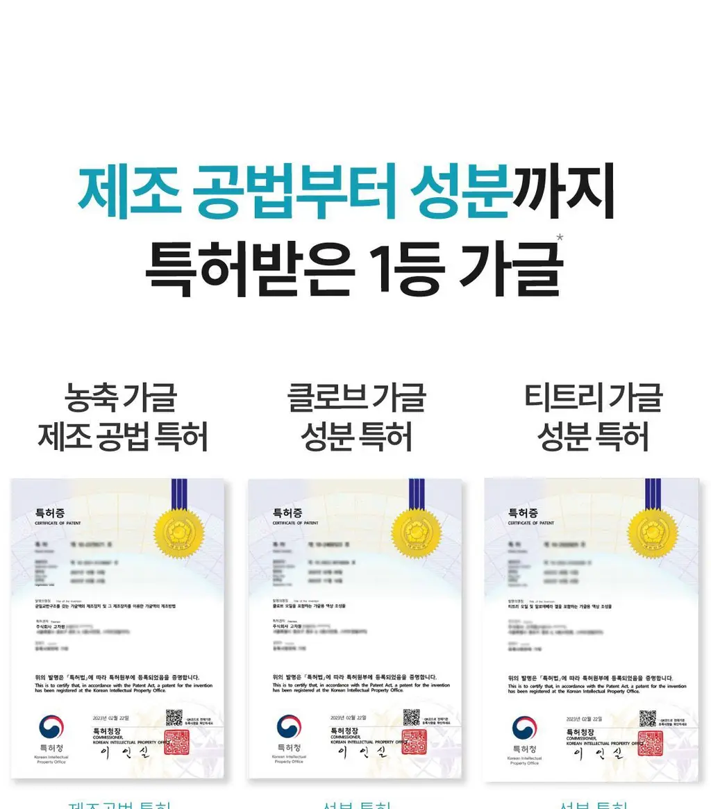 [5L 용량] 100배 농축 리브러쉬 농축 가글액 50ml 2종 택1 상세페이지 14
